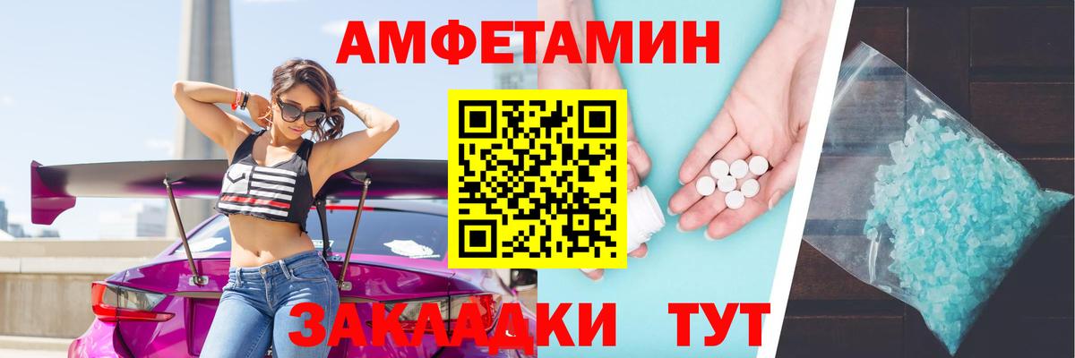 АМФ  Вход с VPN  Богородицк  Амфетамин 97% 