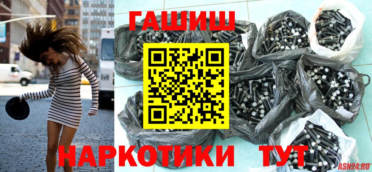 Гашиш гарик Богородицк