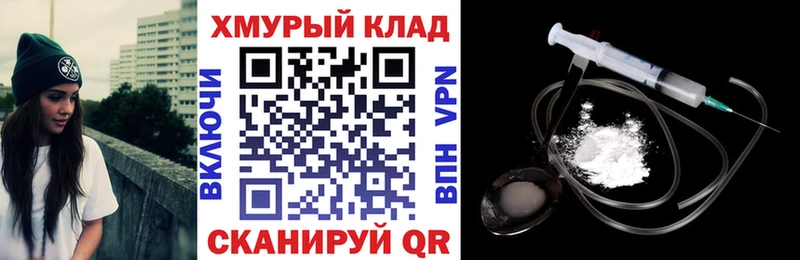 наркошоп  МЕГА маркетплейс  ГЕРОИН афганец  Богородицк 