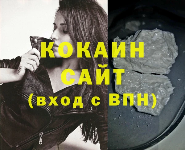 2c-b Сафоново