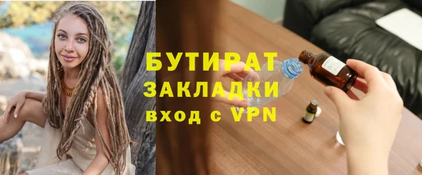 2c-b Сафоново