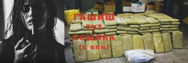 мдпв Саяногорск