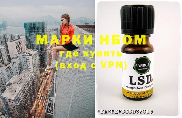 2c-b Сафоново