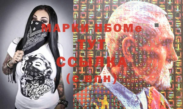 мдпв Саяногорск