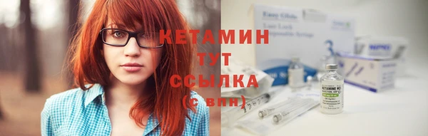 2c-b Сафоново