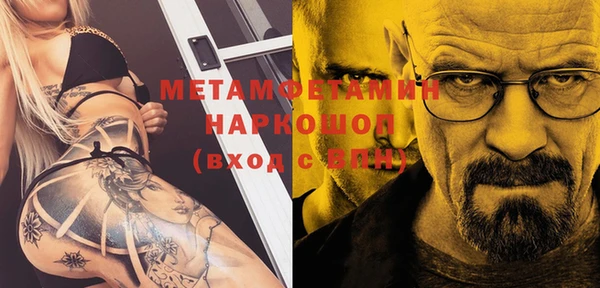кокаин VHQ Гатчина