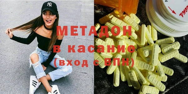 мдпв Саяногорск