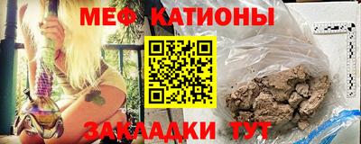 кокаин Ангарск