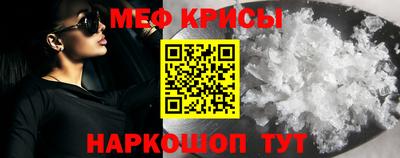 мескалин Анапа