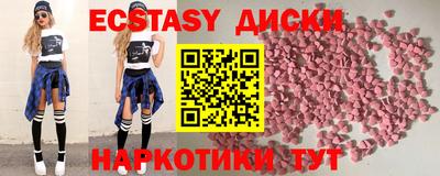мескалин Анапа