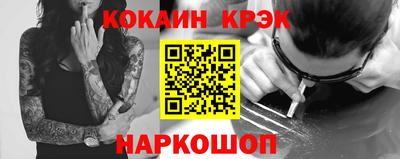 твердый Анжеро-Судженск
