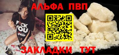 мескалин Анапа