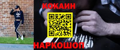 мескалин Анапа