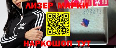 кокаин Ангарск
