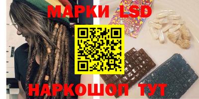 мескалин Анапа