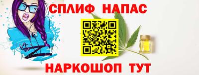 кокаин Ангарск