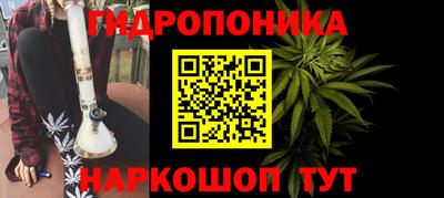 мескалин Анапа