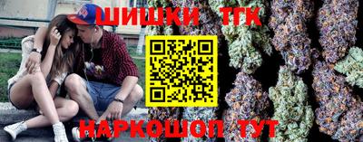 мескалин Анапа