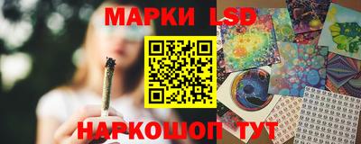 кокаин Ангарск