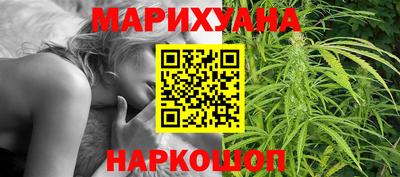 кокаин Ангарск