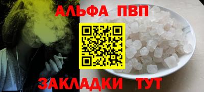 мескалин Анапа