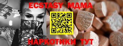твердый Анжеро-Судженск