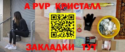 мескалин Анапа