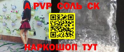 кокаин Ангарск