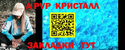твердый Анжеро-Судженск