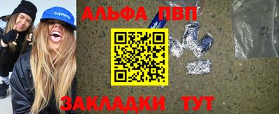 мескалин Анапа