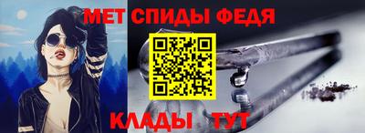 кокаин Ангарск