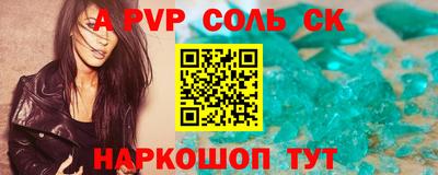 кокаин Ангарск