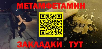 кокаин Ангарск