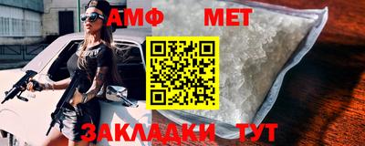 мескалин Анапа