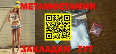 кокаин Ангарск