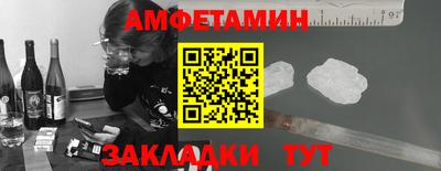 кокаин Ангарск