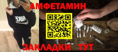 твердый Анжеро-Судженск