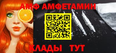 кокаин Ангарск