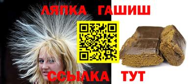 кокаин Ангарск