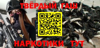 твердый Анжеро-Судженск