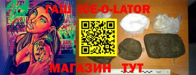 кокаин Ангарск