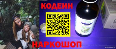 кокаин Ангарск