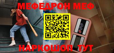 мескалин Анапа