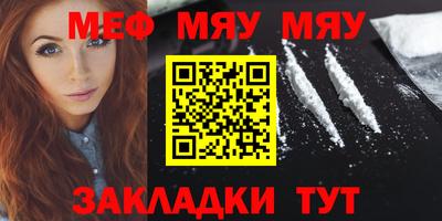 мескалин Анапа