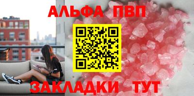 кокаин Ангарск