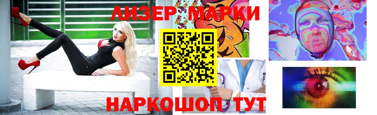 LSD-25 экстази ecstasy  Вход с VPN  Богородицк 