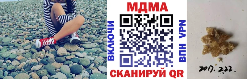 MDMA crystal  Богородицк 
