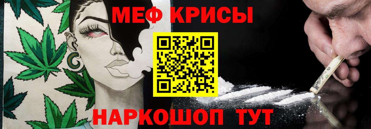 МЕФ  МЯУ-МЯУ 4 MMC  Меф mephedrone  Вход с VPN  МЯУ-МЯУ  Богородицк 