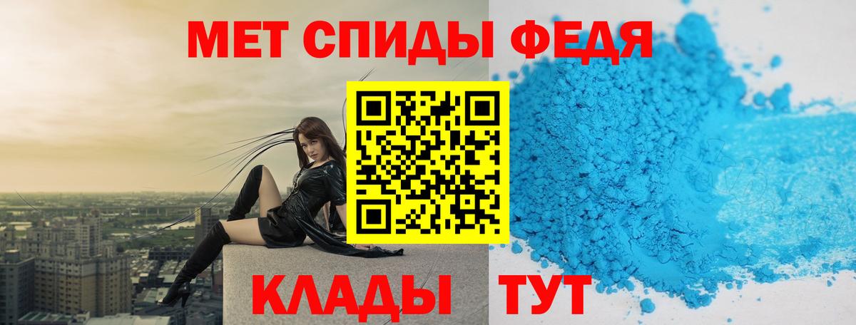 Первитин витя  Вход с VPN  Богородицк 