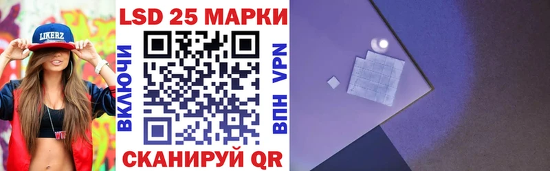 Наркотические марки 1500мкг  Богородицк 